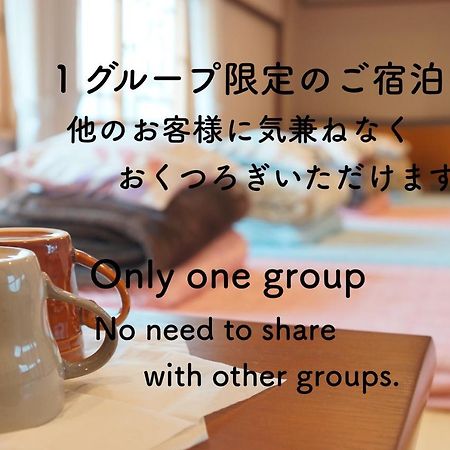 Guesthouse Arakura 富士吉田市 外观 照片