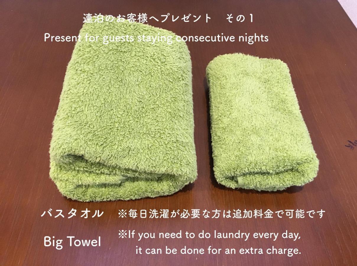 Guesthouse Arakura 富士吉田市 外观 照片
