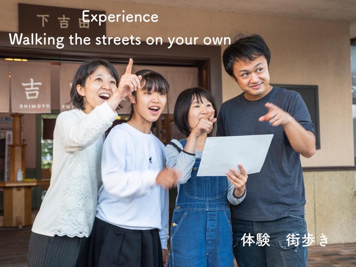 Guesthouse Arakura 富士吉田市 外观 照片