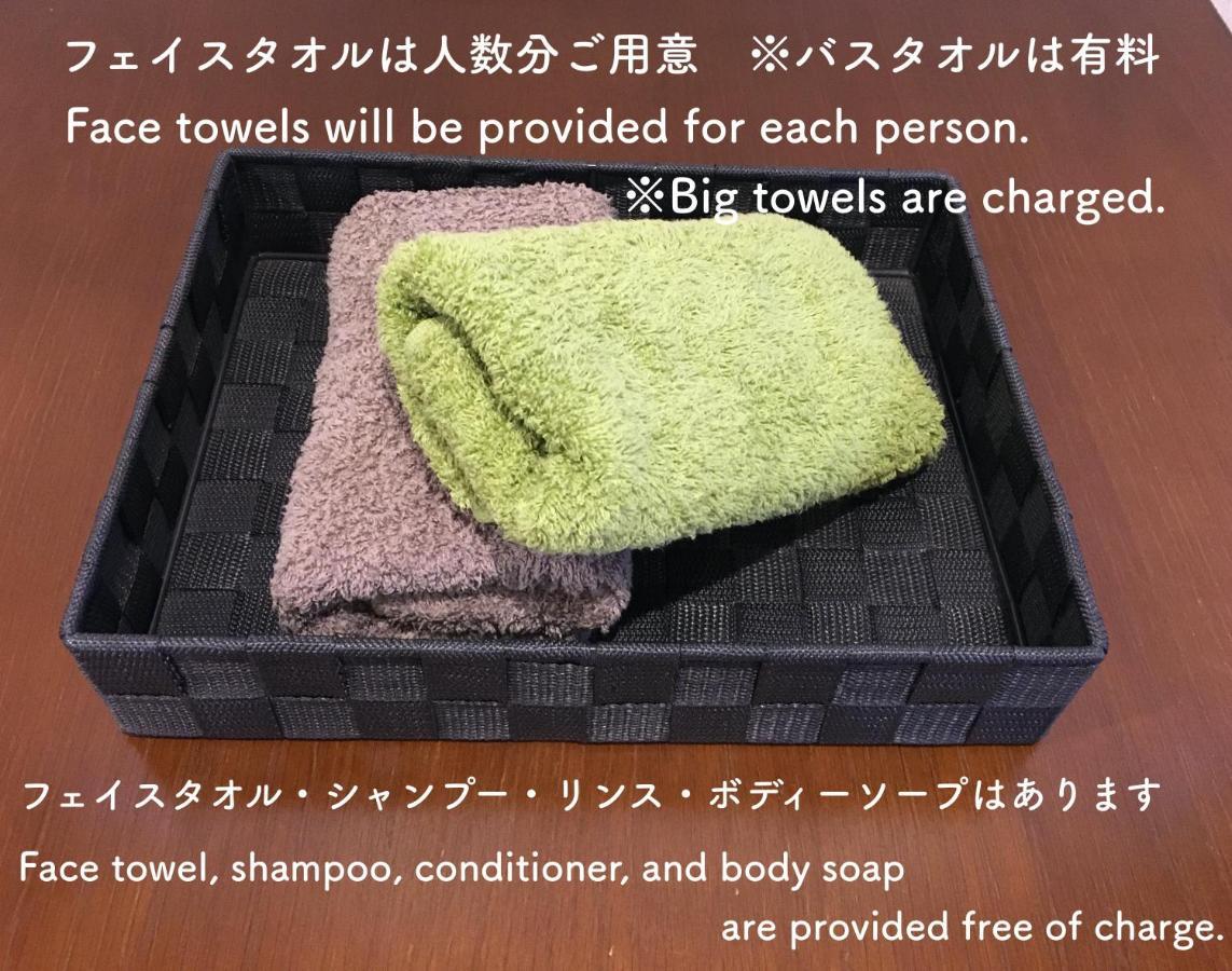 Guesthouse Arakura 富士吉田市 外观 照片