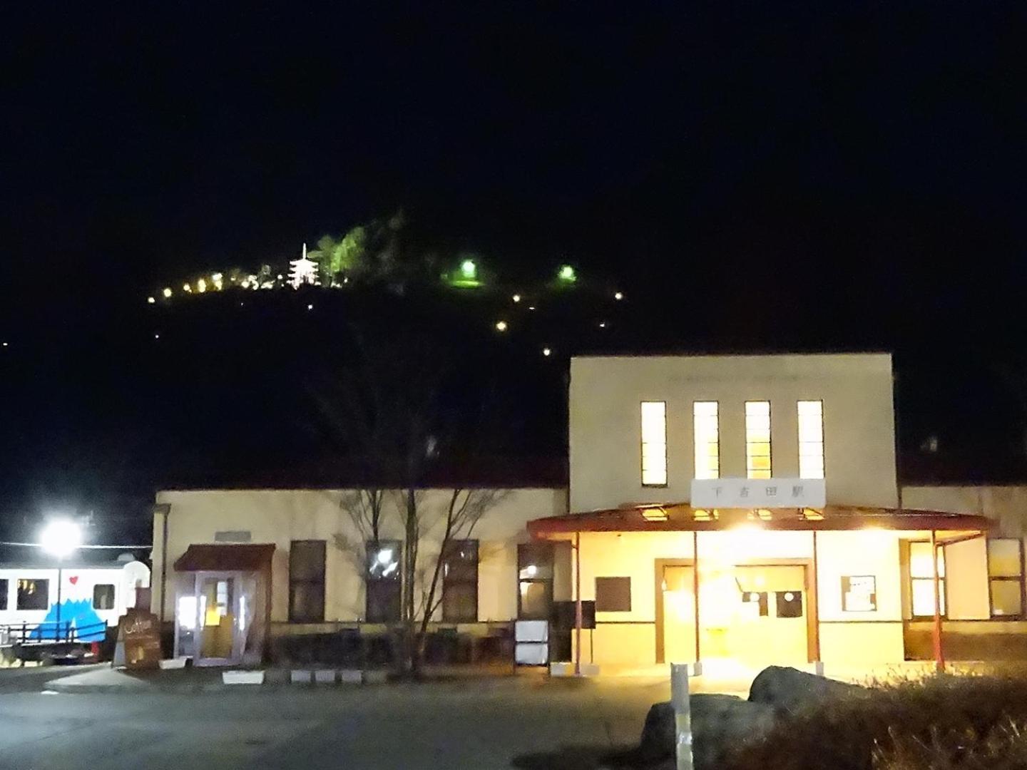 Guesthouse Arakura 富士吉田市 外观 照片