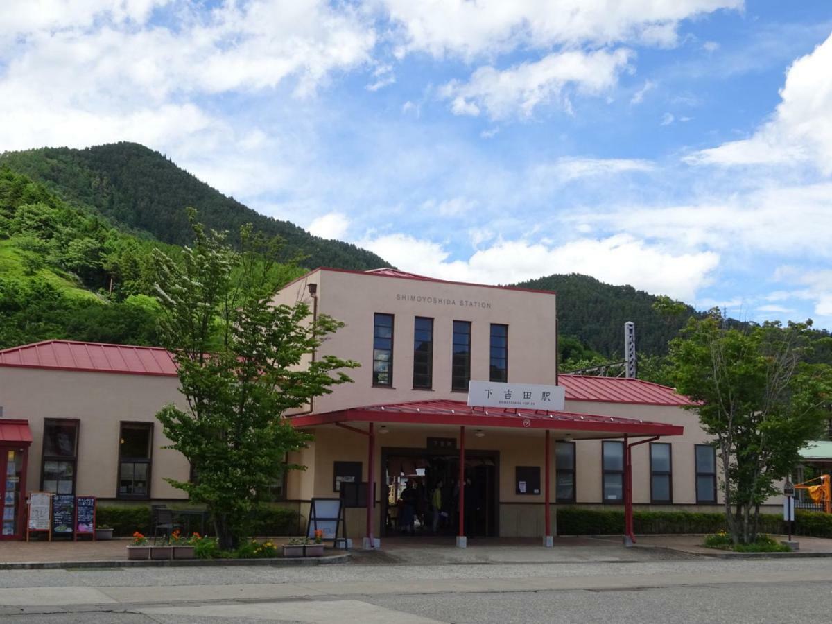 Guesthouse Arakura 富士吉田市 外观 照片